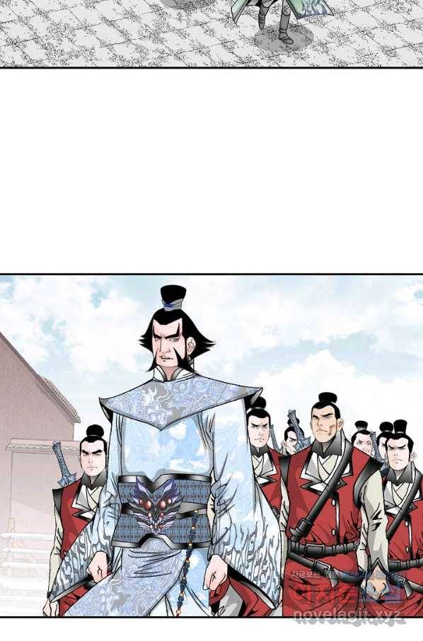 태상교주 숙수되다 109화 95