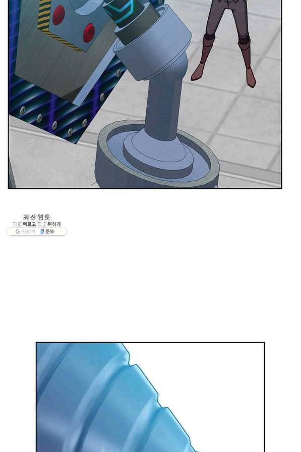 만렙 영웅님께서 귀환하신다! 91화 3