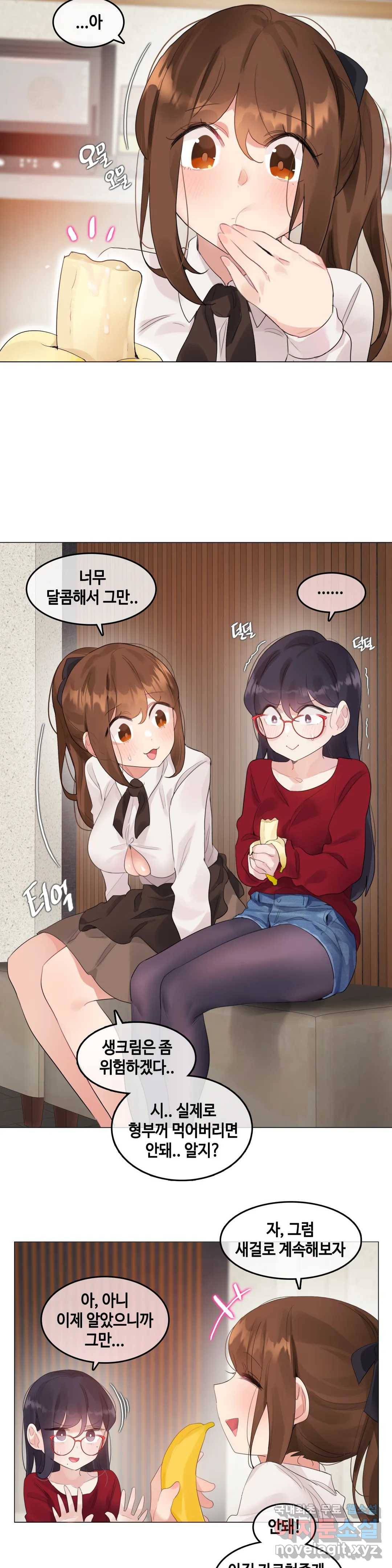 일상생활 가능하세요? 133화 일상생활들 가능하세요- 62화 14