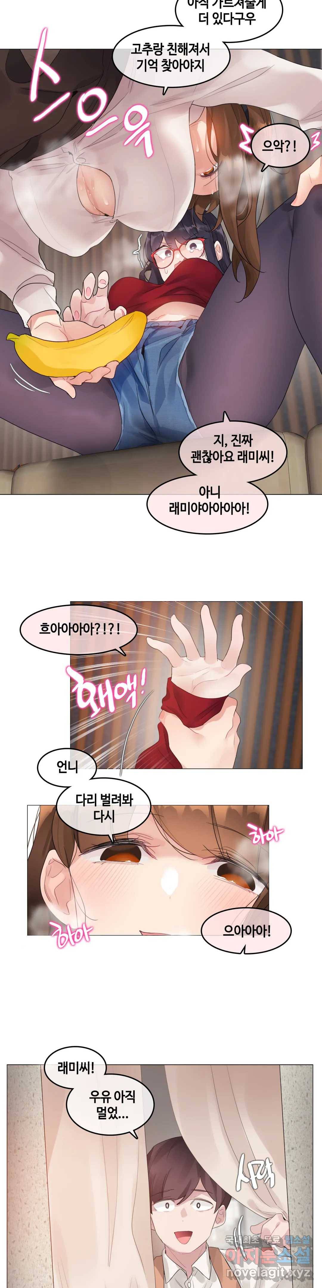 일상생활 가능하세요? 133화 일상생활들 가능하세요- 62화 15