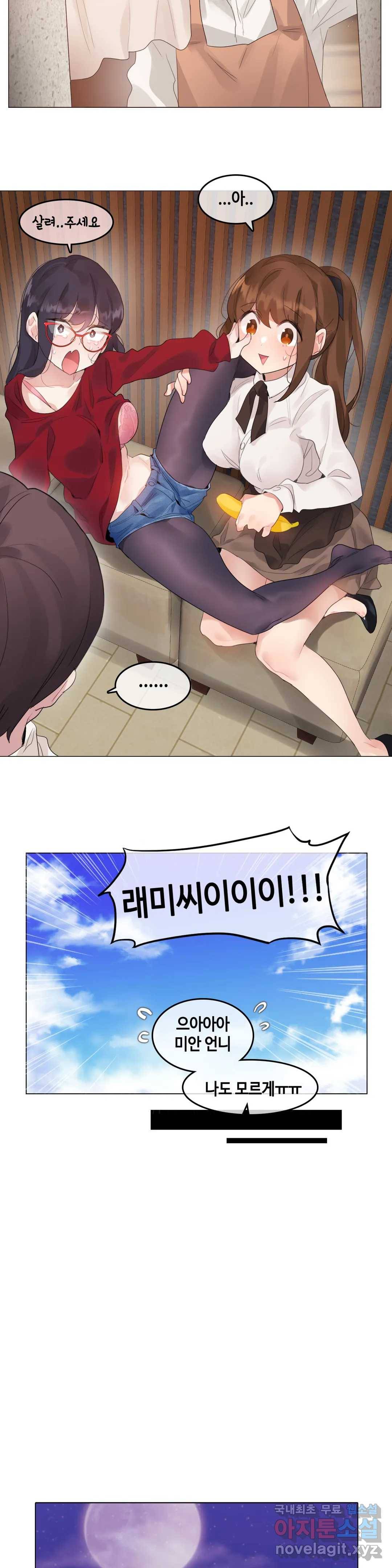 일상생활 가능하세요? 133화 일상생활들 가능하세요- 62화 16