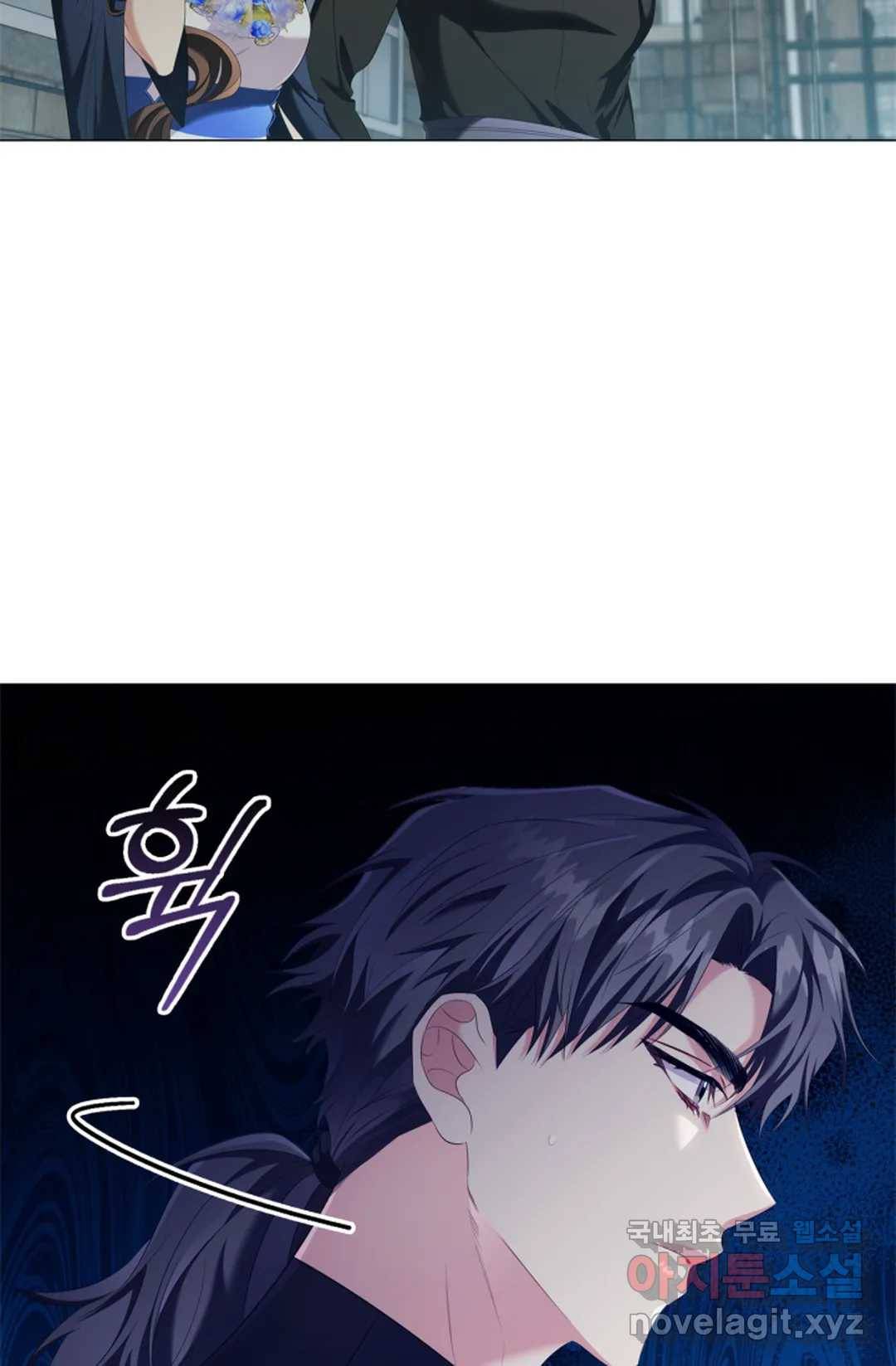 악의의 농도 42화 11