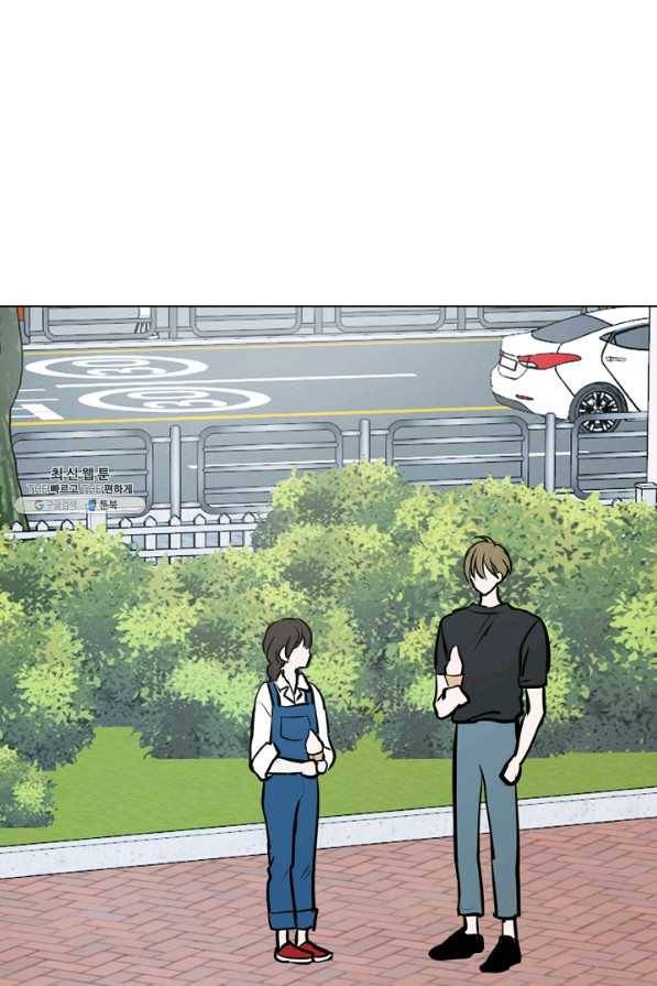 마녀는 사랑하지 않아도 괜찮아요 26화 33