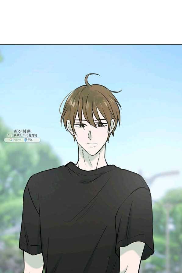 마녀는 사랑하지 않아도 괜찮아요 26화 40