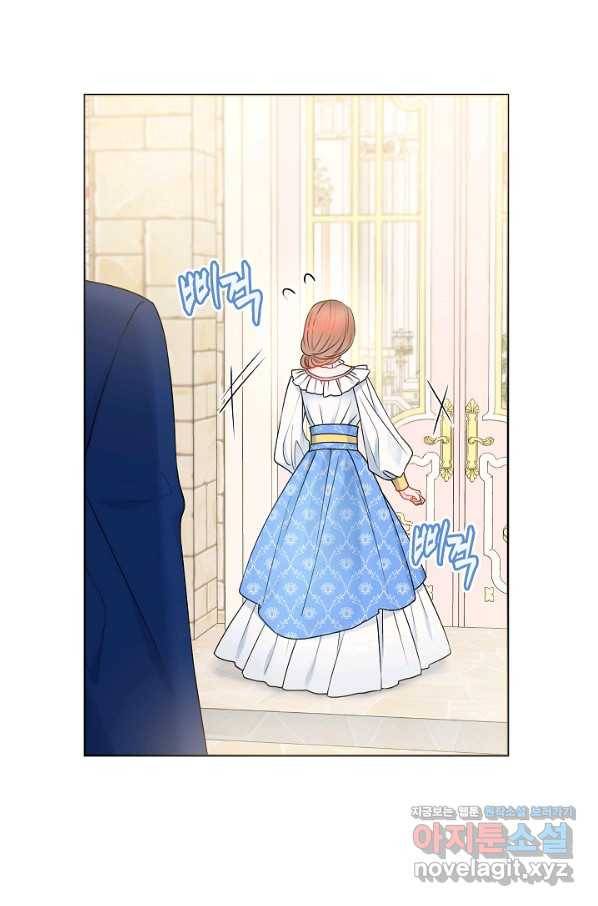 병약한? 남편의 계약 아내 38화 16