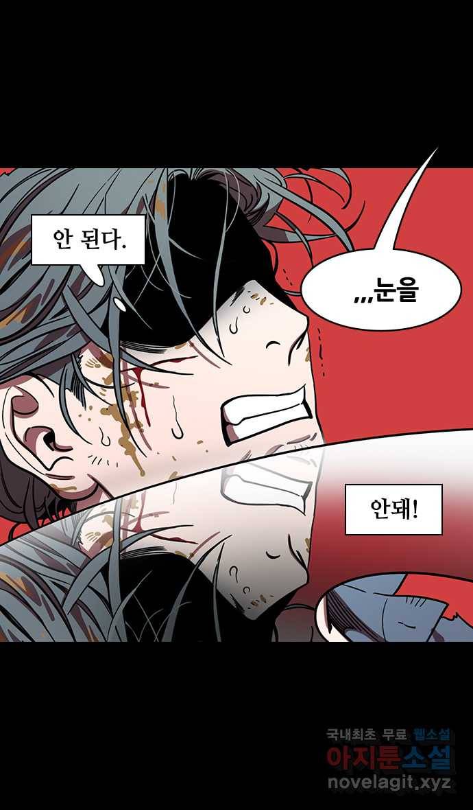 삼국지톡 적벽대전_69.화용도에서 (1) 2