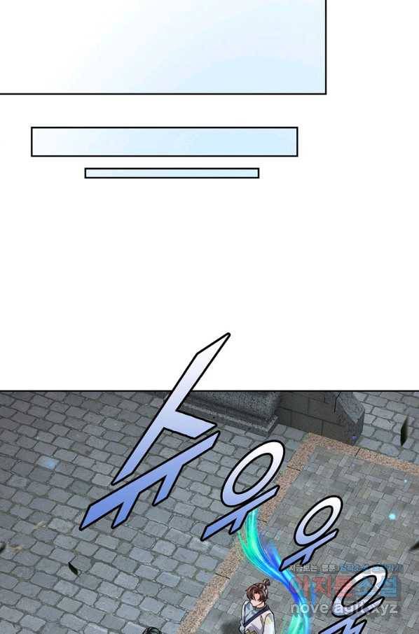 악인 장문의 귀환 61화 9