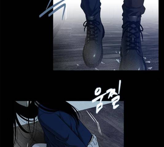 올가미(네이버) 131화 14