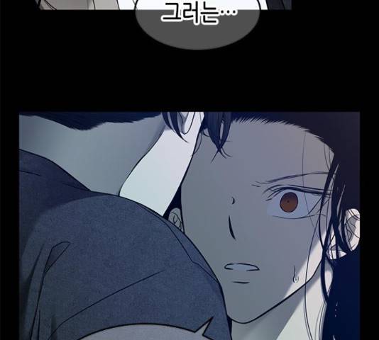 올가미(네이버) 131화 34