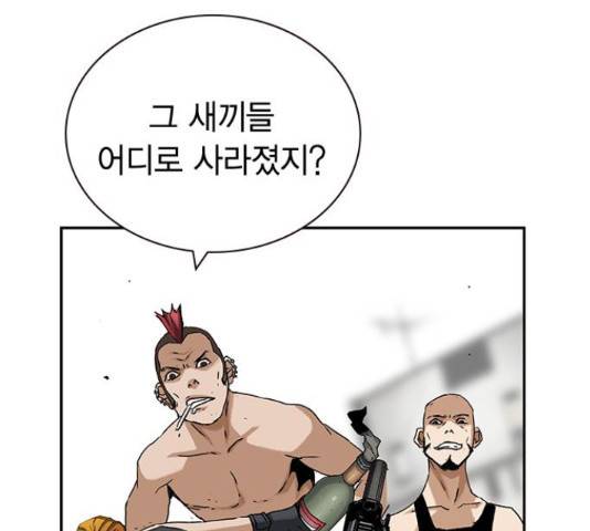 100 33화 4