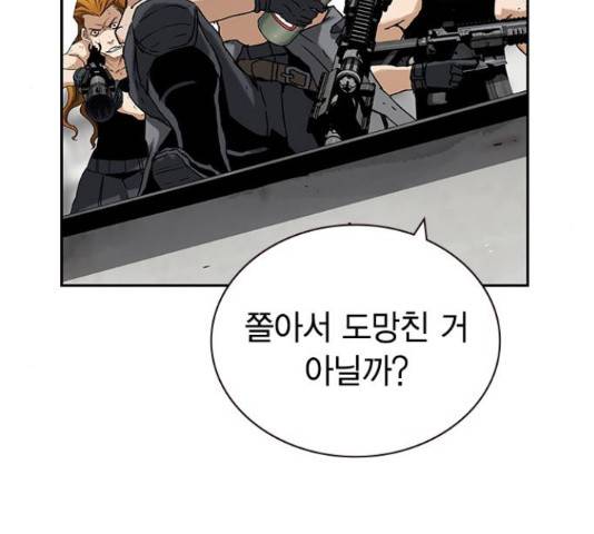 100 33화 5