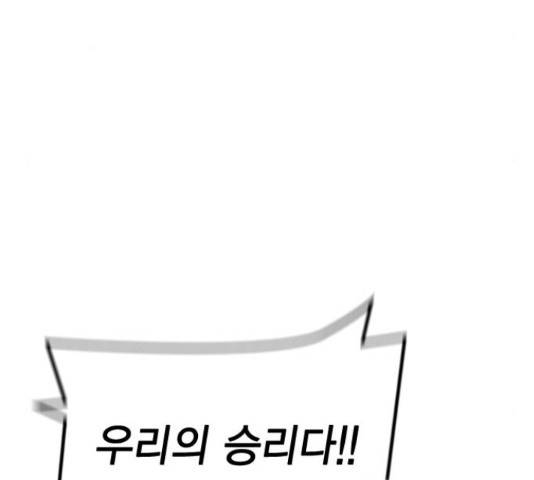 100 33화 9