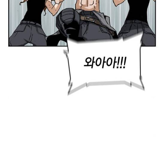 100 33화 11