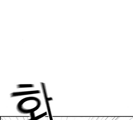 100 33화 16