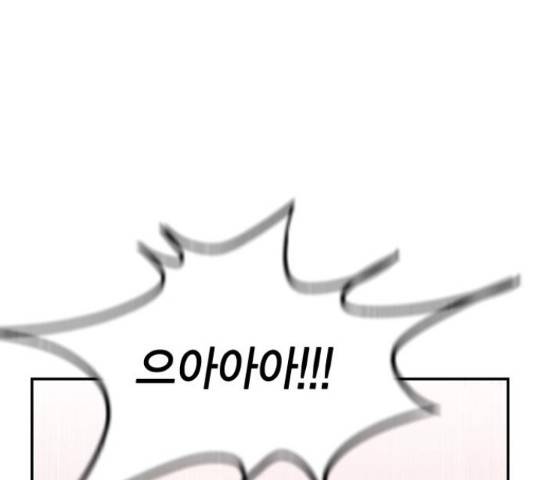 100 33화 25