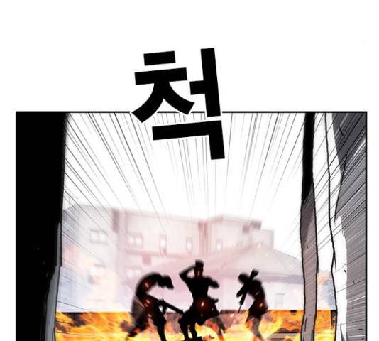 100 33화 29