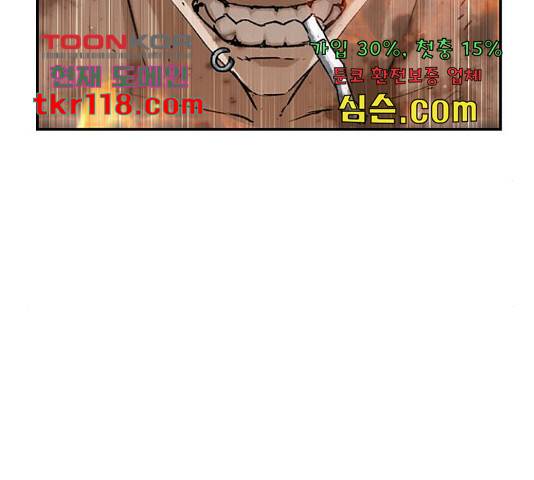 100 33화 35