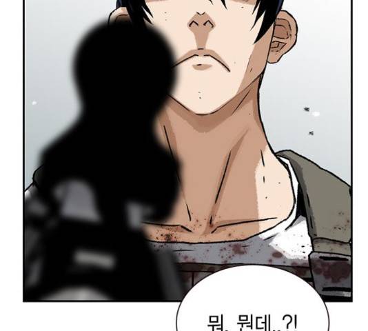 100 33화 53