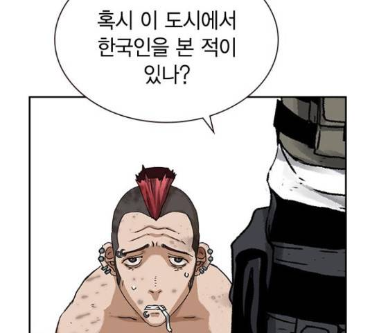 100 33화 55