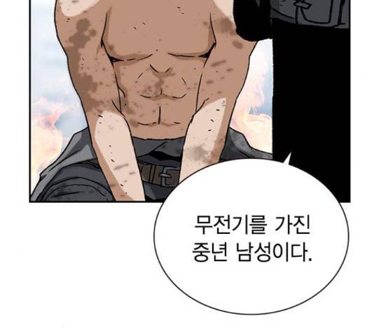 100 33화 56
