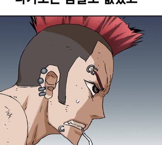 100 33화 58