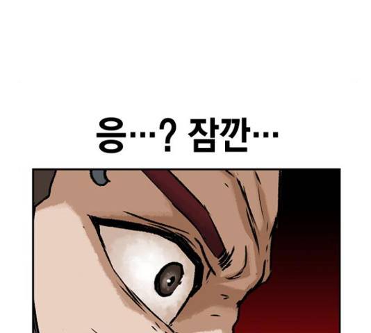 100 33화 60