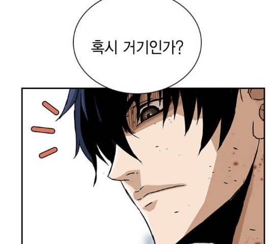 100 33화 62