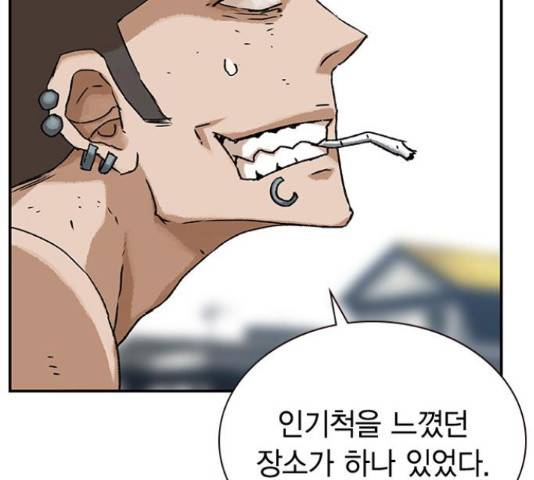 100 33화 65