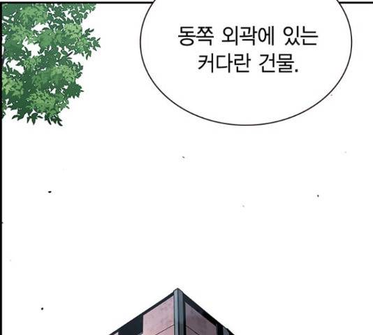 100 33화 67