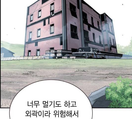 100 33화 68