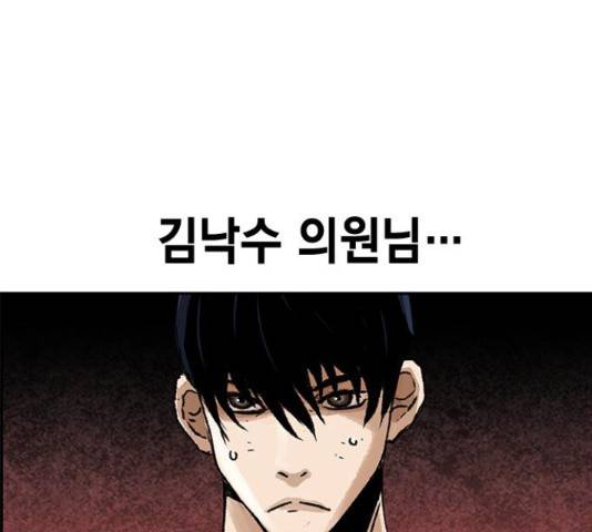 100 33화 72