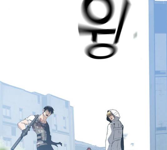 100 33화 80