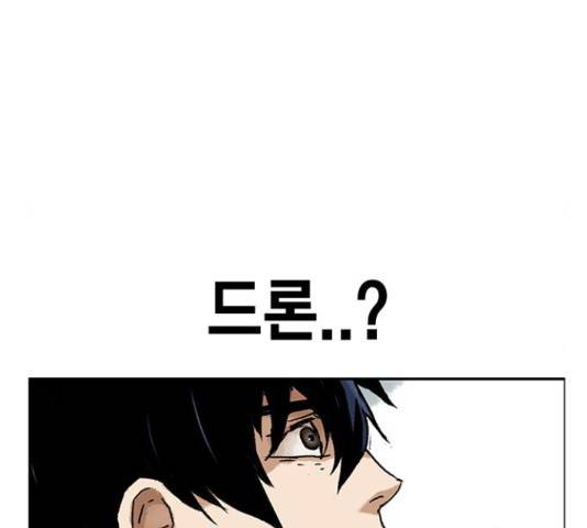 100 33화 82