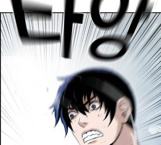 100 33화 87