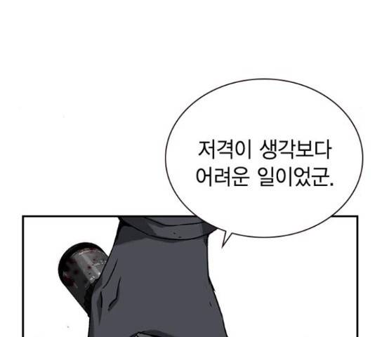 100 33화 100