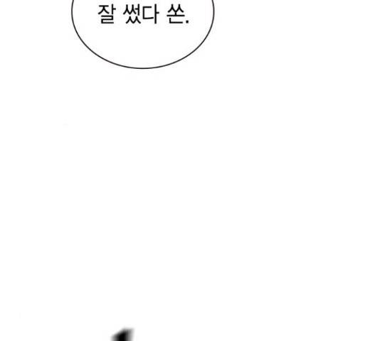 100 33화 102