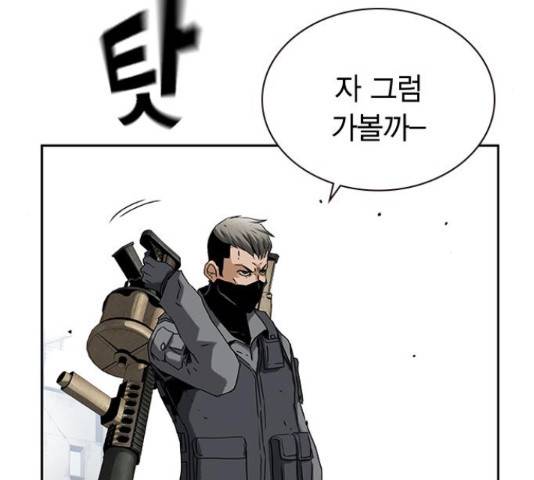 100 33화 103