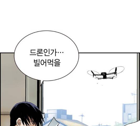 100 33화 111