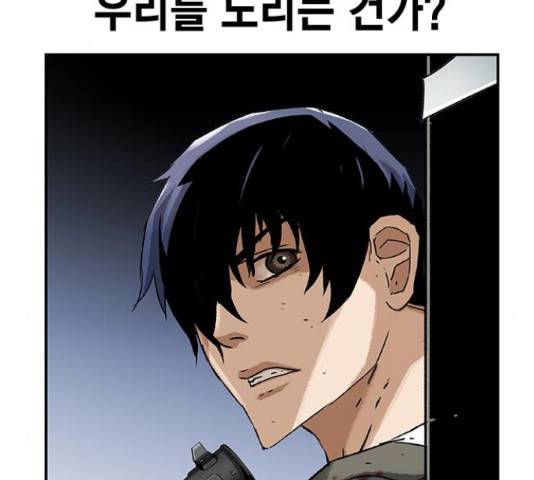 100 33화 114