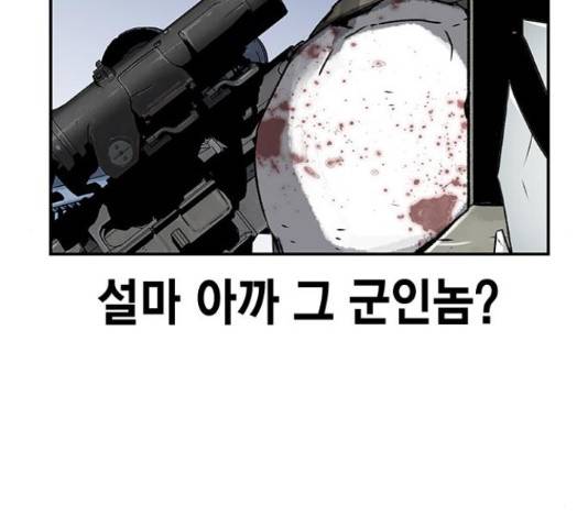 100 33화 115