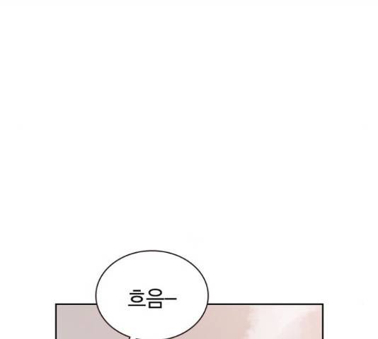 100 33화 123