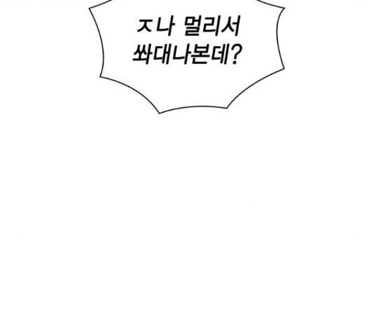100 33화 131
