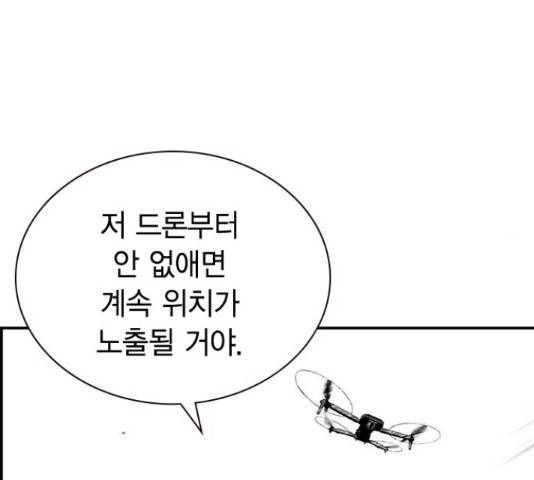 100 33화 132
