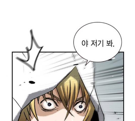 100 33화 135