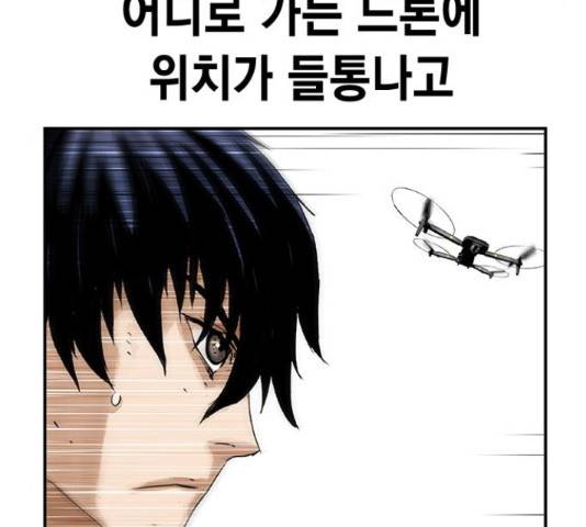 100 33화 145