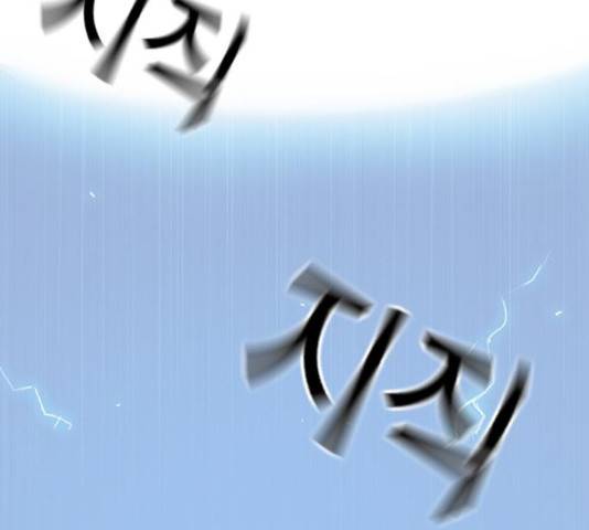 100 33화 160