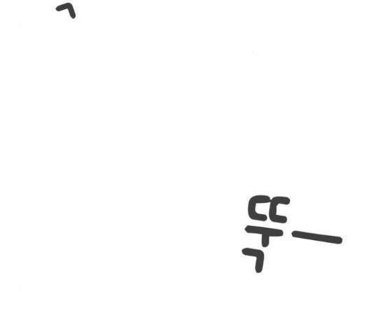 풋내기들 풋내기들 67화 3
