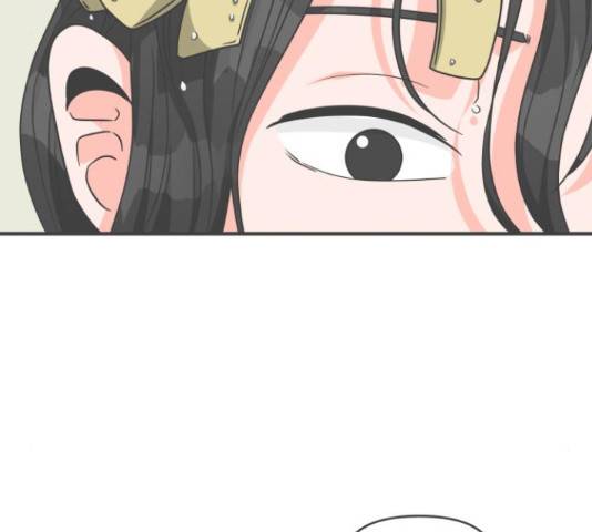 풋내기들 풋내기들 67화 20