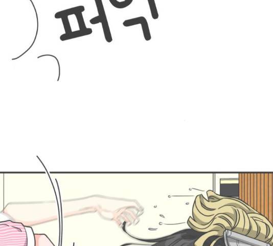 풋내기들 풋내기들 67화 30