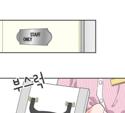 풋내기들 풋내기들 67화 40